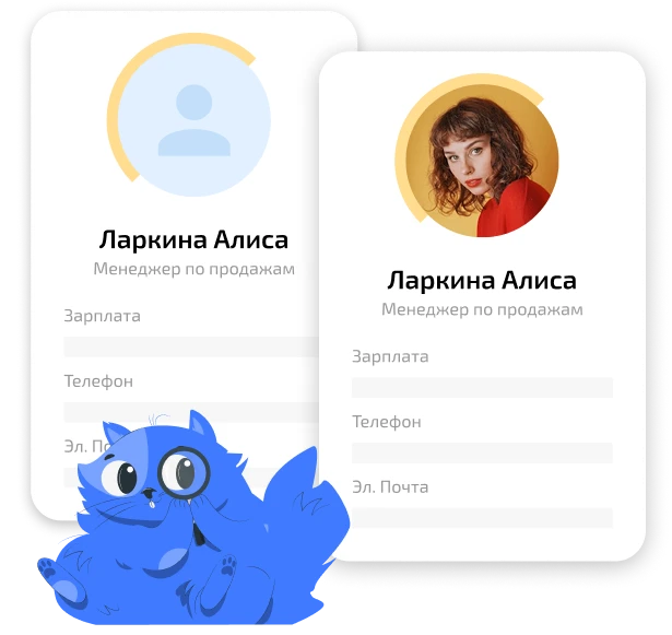 Работа с дублями резюме