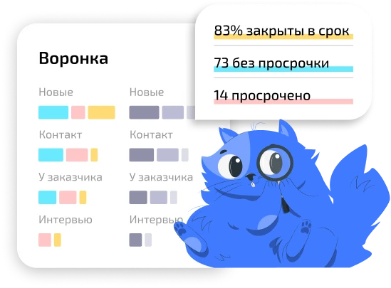 Доступ к статистике